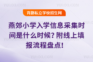 2025ོСW(xu)W(xu)Ϣɼr(sh)gʲôr(sh)(bo)̱Pc(din)
