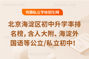 2025^(q)W񹫲˴Zȹ/˽У