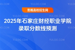 2025ʯfؔ(ci)(jng)I(y)W(xu)Ժȡ?jn)?sh)(xin)A(y)y(c)