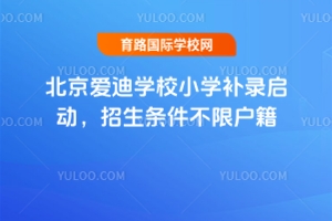 2025걱۵όW(xu)УСW(xu)a䛆ӣlޑ