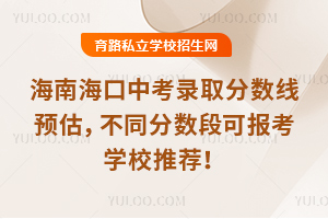2025꺣Ϻпȡ֔(sh)A(y)ͬ֔(sh)οɈ󿼌W(xu)У]