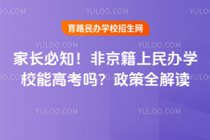 2025L(zhng)֪ǾkW(xu)Уܸ߿᣿ȫx