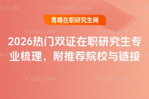 2026TpCоI(y)]ԺУc朽