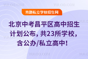 2025걱пƽ^(q)Ӌ(j)23W(xu)Уk/˽
