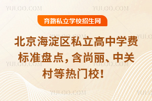 2025걱^(q)˽ЌW(xu)M(fi)(bio)(zhn)Pc(din)P(gun)ȟTУ