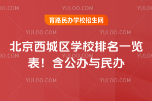 2025걱ǅ^(q)W(xu)Уһ[kck