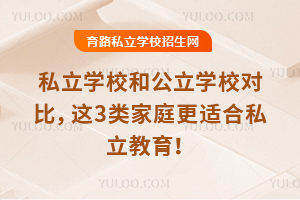 2025˽W(xu)У͹W(xu)У@3ͥm˽