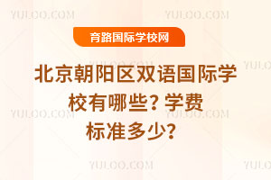 ꖅ^(q)pZHW(xu)УЩ2025W(xu)M(bio)(zhn)