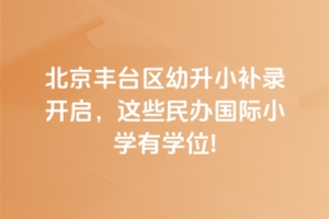 2025걱S_(ti)^(q)Сa(b)_(ki)@Щk(gu)HСW(xu)ЌW(xu)λ!