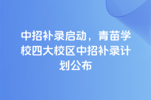 a(b)䛆(dng)W(xu)УĴУ^(q)a(b)Ӌ(j)