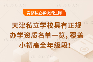 2025˽W(xu)УҎ(gu)kW(xu)Y|(zh)һ[wСȫ꼉(j)