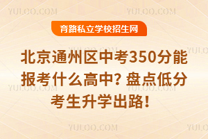 2025걱ͨ݅^(q)п350܈(bo)ʲôPc(din)ͷֿW(xu)·