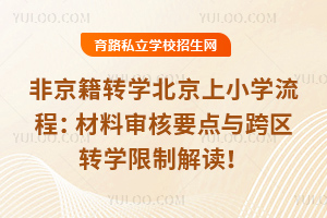 ǾD(zhun)W(xu)СW(xu)̣όҪc(din)c^(q)D(zhun)W(xu)ƽx