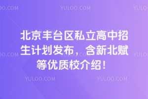 2025걱S_^(q)˽Ӌ(j)l(f)±xȃ(yu)|(zh)УB