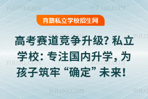 ߿ِ˽W(xu)Уע(ni)W(xu)麢Ρ_ԡδ