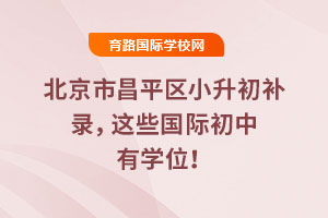 2025걱вƽ^(q)Сa(b)@Щ(gu)HЌW(xu)λ
