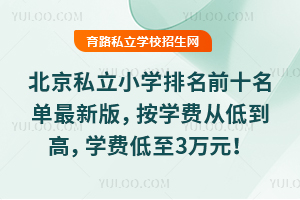2025걱˽СW(xu)ǰʮ°W(xu)Mĵ͵W(xu)M3fԪ