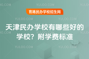 2025kW(xu)УЩõČW(xu)УW(xu)M(fi)(bio)(zhn)