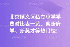 2025걱x^(q)˽СW(xu)W(xu)Mȱһ[¸W(xu)ӢŵȟTУ
