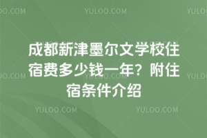 ɶ½īČW(xu)УסMXһסޗlB