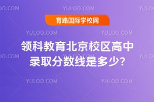 2025I(lng)ƽУ^(q)ȡ֔(sh)Ƕ?