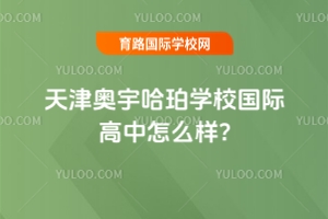 WW(xu)У(gu)Hô?