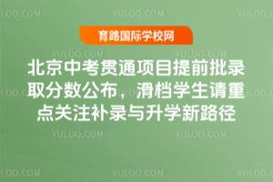 2025п؞ͨĿǰȡ?jn)?sh)nW(xu)W(xu)·BӋR