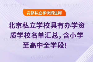 2025걱˽W(xu)УkW(xu)Y|(zh)W(xu)У΅RСW(xu)ȫW(xu)