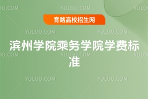2025I݌W(xu)Ժ˄(w)W(xu)ԺW(xu)M(fi)(bio)(zhn)