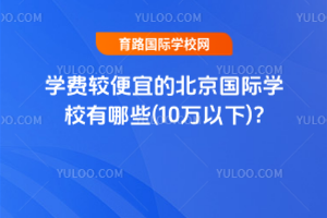 2025W(xu)M^˵ıHW(xu)УЩ(10f)?
