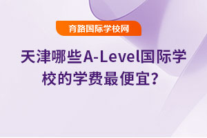 ЩA-Level(gu)HW(xu)УČW(xu)M(fi)