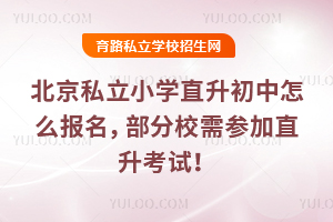 ˽СW(xu)ֱô(bo)У腢ֱԇ