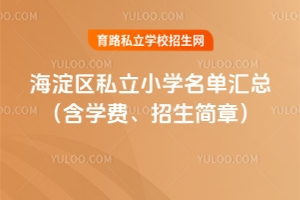 2025꺣^(q)˽СW(xu)΅RW(xu)M£