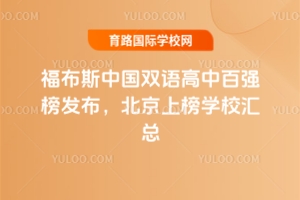 2025˹ЇpZаُ(qing)l(f)ϰW(xu)УR