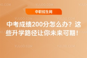 пɿ(j)200ôk@ЩW(xu)·׌δ