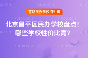 2025걱ƽ^(q)kWУPcЩWУԃrȸ