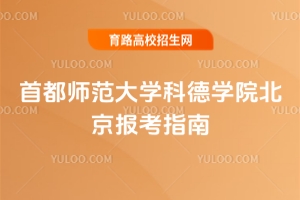 2025׶W(xu)ƵW(xu)Ժ(bo)ָ