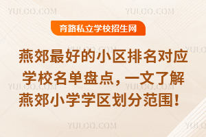 ོõС^(q)(du)(yng)W(xu)УαPc(din)һ˽ོСW(xu)W(xu)^(q)ַ