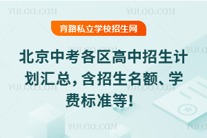 2025걱п^(q)Ӌ(j)R~W(xu)M(fi)(bio)(zhn)ȣ