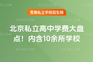 2025걱˽ЌW(xu)M(fi)P(pn)c(din)(ni)10W(xu)У