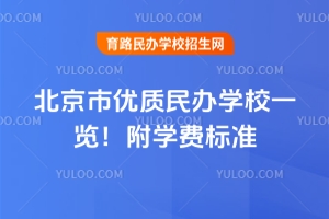 2025걱Ѓ(yu)|(zh)kW(xu)Уһ[W(xu)M(bio)(zhn)