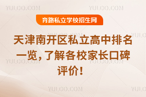 2025_^(q)˽һ[˽УL(zhng)ڱu(png)r(ji)