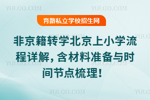 ǾD(zhun)W(xu)СW(xu)ԔϜ(zhn)cr(sh)g(ji)c(din)