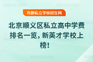 2025걱x^(q)˽ЌW(xu)M(fi)һ[ӢŌW(xu)Уϰ