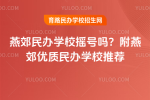 2025ོkW(xu)Уu̖(ho)ོ(yu)|(zh)kW(xu)У]