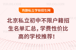 2025걱˽вޑ΅RW(xu)M(fi)ԃr(ji)ȸߵČW(xu)У]