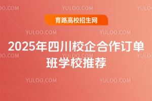 2025ĴУӆΰW(xu)У]