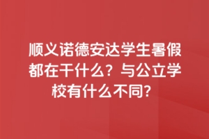 xZ°_(d)W(xu)ٶڸʲôcW(xu)Уʲôͬ