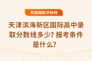 2025?yn)I^(q)Hȡ?jn)?sh)٣(bo)lʲô