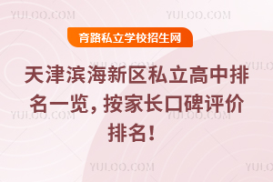 2025?yn)I^(q)˽һ[L(zhng)ڱu(png)r(ji)